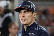 Max Verstappen Red Bull F1 news Sky Sports